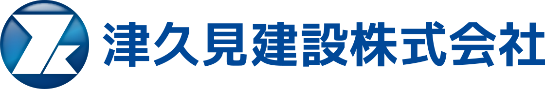 津久見建設